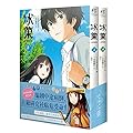Hyouka (3-4)