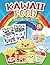 Kawaii Food Coloring Book: Kawaii art uses simple small lines and soft colors to create a unique pattern and make the things look adorable | With ... pages | 8.5x11in | Ideal for kids ages 5-12