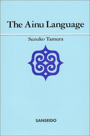 The Ainu Language (Tankobon Hardcover)