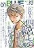 onBLUE vol.10