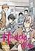 Handa-kun, Extra Chapter 1 (Handa-kun Serial Book 32)