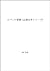 The Adventures of Lupin (mu...