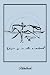 Notebook of daily horoscope...