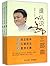 Do You Know Jack Ma? (III Volumes) by Peng Zheng