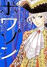ポワソン～寵姫ポンパドゥールの生涯～ 2 [Poisson: Chōki Pompadour no Shōgai 2]