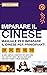 Imparare il Cinese by Leo W. Chang