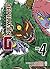 Devilman G. Grimoire 4