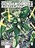 Rebellion. Mobile suit Gund...