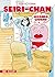 Seiri-chan, Vol. 2: Secondo giorno