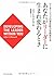 Developing the Leader Within You [In Japanese Language]