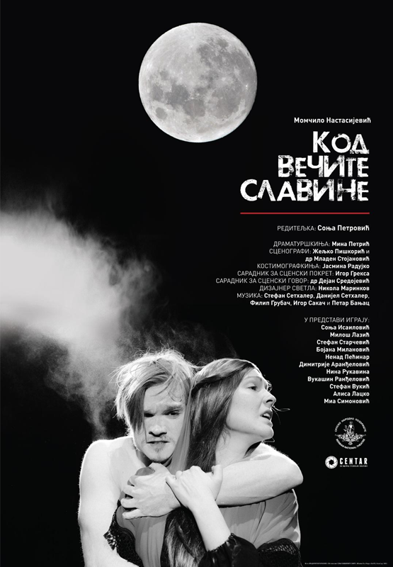 Kod "Večite slavine"