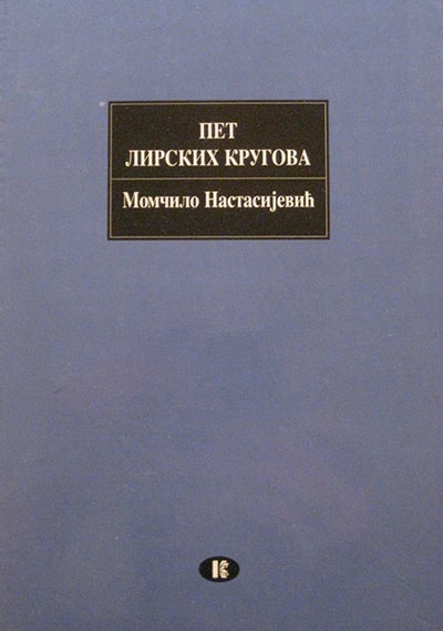 PET LIRSKIH KRUGOVA (Hardcover)
