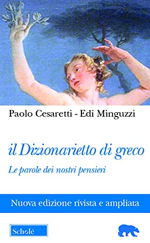 N.E. DIZIONARIETTO DI GRECO (Paperback)