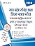 Wiley's Madhya Pradesh Samvida Shala Shikshak Patrata Pariksha Exam Goalpost (Social Science), Grade 2, Solved Papers and Practice Tests, in Hindi (Hindi Edition)