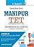 Manipur TET: PaperII (Math & Science) Exam Guide: For Classes VI to VIII (Upper Primary Stage) Exam Guide