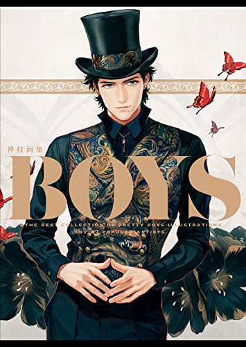 BOYS God Art book collection Tankyo - 2017/10/19 (Tankobon Hardcover)