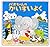 パオちゃんのかいすいよく (パオちゃんの絵本第3集)