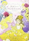 Disney Princess L...