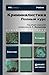КРИМИНАЛИСТИКА. ПОЛНЫЙ КУРС 5-е изд., пер. и доп. Учебник для... by Александр Филиппов