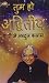 PUNYA PUBLISHING PRIVATE LIMITED YOU ARE UNIQUE (HINDI)