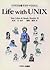 Life with UNIX―UNIXを愛するすべての人に