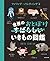 The World's Most Pointless Animals: Or Are They? (Japanese Edition)