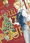 ホテル・メッツァペウラへようこそ 1 [Hotel Metsäpeura e Yōkoso 1]