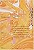 自殺者のこころ―そして生きのびる道