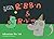 Ribbon & Robin: Adventure N...