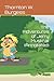 The Adventures of Jerry Muskrat (Annotated)