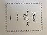 ‫الإسْلامُ : رُؤْيَةٌ عِلْمِيَةٌ لِرِسَالَةِ اللهِ لِلْبَشَرِيَّةِ : ، الْكِتَابُ الأوَّلُ والْكِتَابُ الثَّانِي‬ (Arabic Edition)
