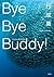 バイバイ・バディ