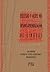 Reflexões e Ações no Ensino...
