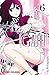 Ga-Rei - Volume 6