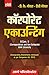 Corporate Accounting (in Hindi) B.Com. II by Shelly Goel D.K. Goel