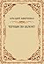 Chernym po belomu: Russian Language (Russian Edition)