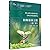 铁路信号基础(第2版)/十二五职业教育国家规划教材