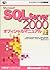 Microsoft SQL Server2000 of...