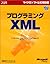 Programming XML (Microsoft ...