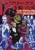 Todd Browning Den - man hav...