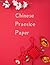 Chinese Practice Paper: chi...