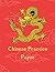 Chinese Practice Paper: pra...