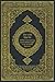 Der edle Qur'an und die Übersetzung seiner Bedeutungen in die... by dr El hussein