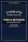 Toras Avigdor, Vol. 2 - Shemos
