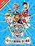 Paw Patrol Coloring Book: A...