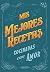 Mis mejores recetas by Natalia Corbillón