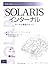 Solarisインターナル―カーネル構造のすべて by Richard McDougall