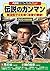 DVD > [westerns Perfect col...
