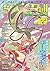 Role & Roll Magazine For Unplugged Gamers Vol. 122 [JAPANESE ... by Arkwright
