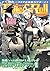 Role & Roll For Unplugged Gamers Vol. 124 [JAPANESE EDITION G... by Arkwright